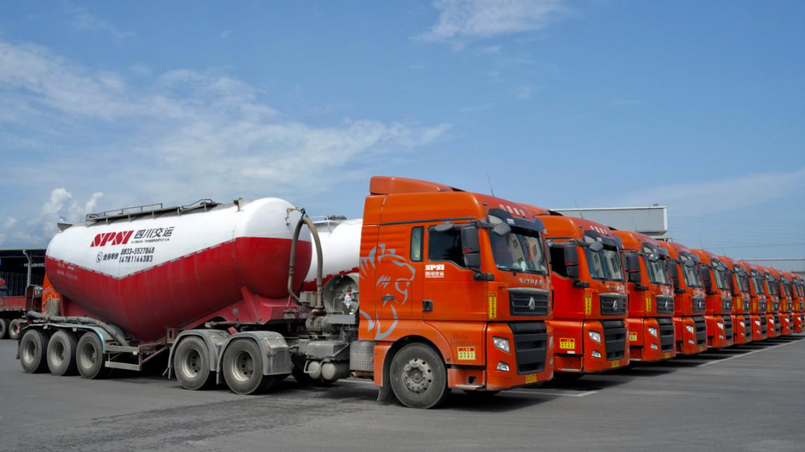 四川交運 整裝齊發(fā)，開啟集裝箱道路運輸新征程