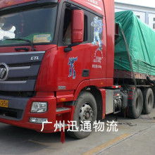 達州通達物流運輸有限責任公司 集裝箱道路運輸?shù)膶I(yè)領(lǐng)航者