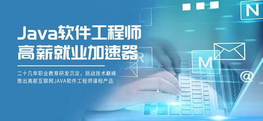 重慶Java編程與軟件開發 機遇、挑戰與職業前景