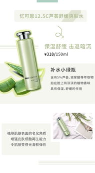 精致排版，讓H5商品介紹成為新零售爆發點