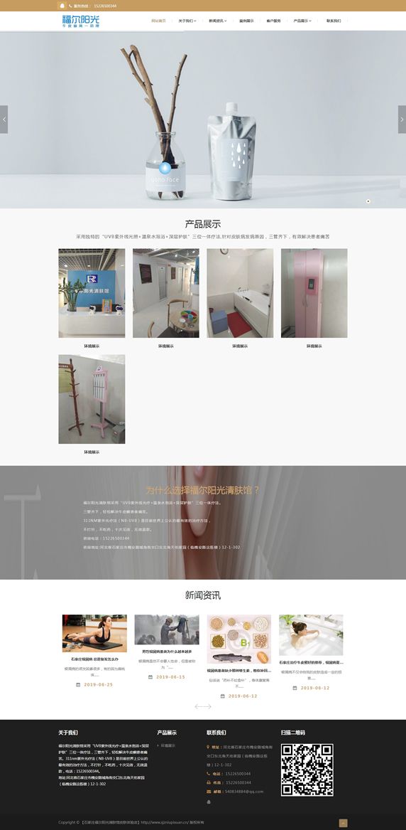企業(yè)網(wǎng)站建設必備資料清單與圖文設計制作要點